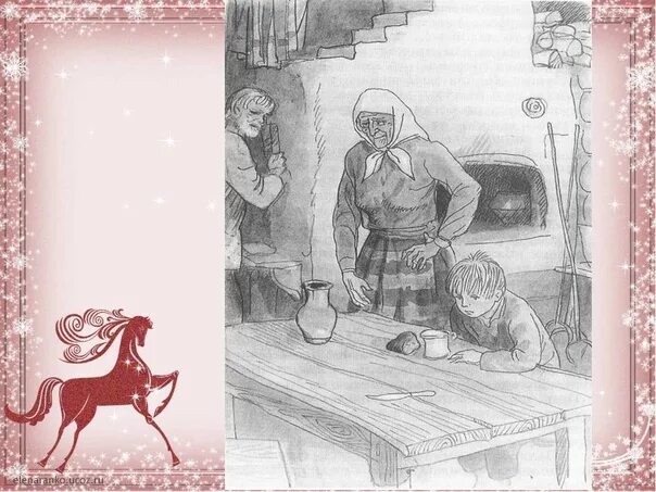 конь с розовой гривой астафьева. слушать рассказ розовый конь. конь с розовой гривой рисунок. сочинение конь с розовой. пересказ конь с розовой.