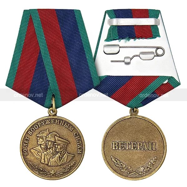 Медаль дружбы вьетнам. Памятная медаль опорный край державы. Памятная медаль опорный край державы. Для советских монет держава. Памятная медаль опорный край державы.