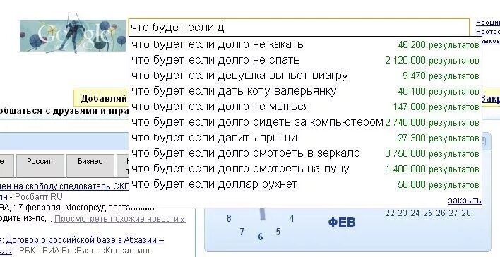 Женщина напилась виагры. Виагра для мужчин как действует. Женщина напилась виагры. Что будет если выпить виагру. Что будет если девушке дать виагру.