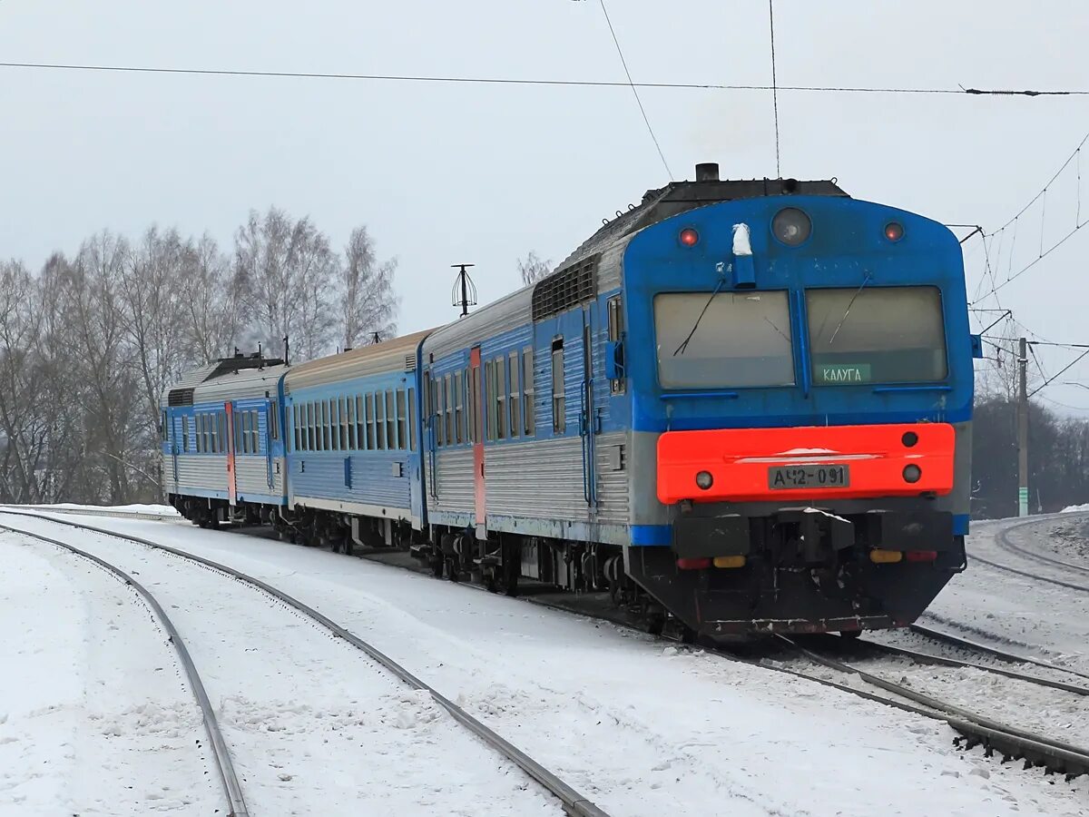 поезда вязьма калуга