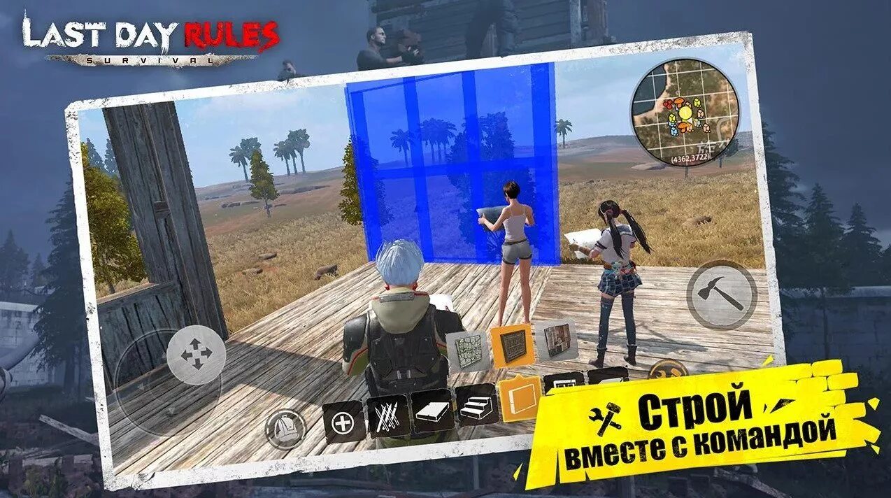 Ласт игра андроид. Ласт Исланд 15 дейс. Last Island of Survival Unknown 15 Days. Last Island of Survival. Игра last Day Rules Survival.