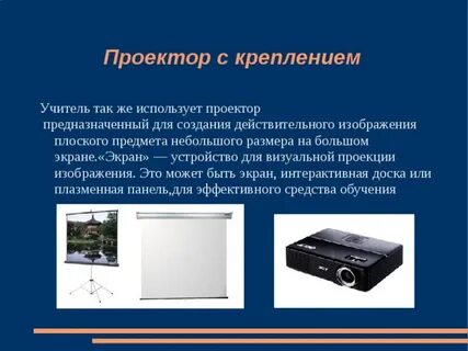 Создан созданы создавший действительное