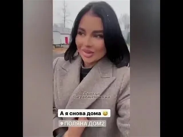 Стать ведущим дома 2