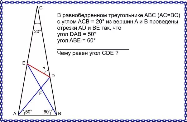 Чему равны углы в равнобедренном треугольнике. Равнобедренный треугольник ABC. Углы в равнобедренном треугольнике задачи. Равнобедренный треугольник градусы. Треугольник авс доказать ав сд