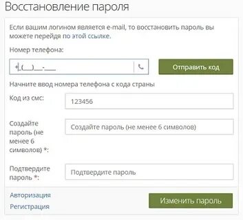 Шоп номер телефона