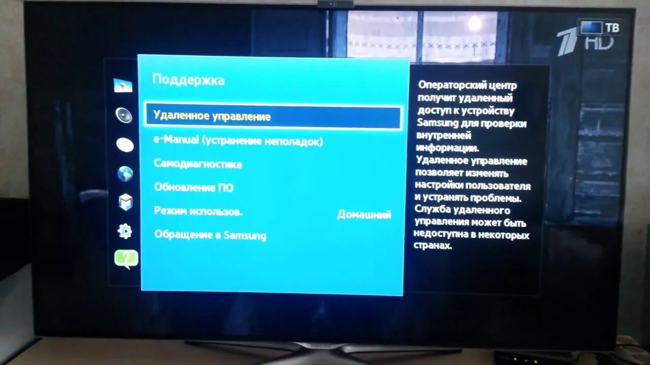 Samsung Smart TV обновление по. Панель с управлением у телевизора. Прошивка телевизора Samsung. Прошивка телевизора Philips. Обновился телевизор самсунг