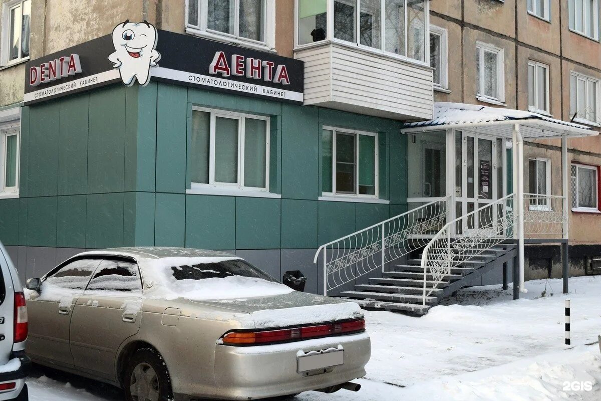 Улежникова 7 рубцовск. Улежников рубцовск. Рубцовск улежникова 30. Рубцовск переулок улежникова 7. Улежникова 7/1 рубцовск.