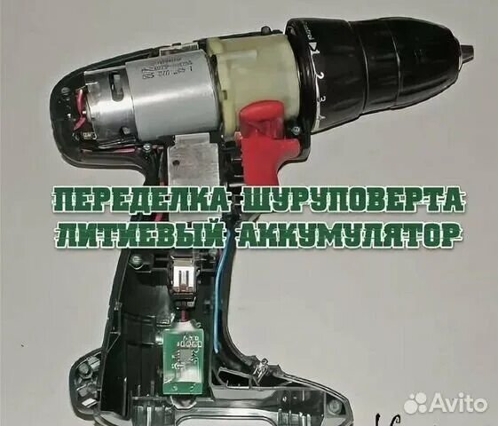 Переделка шуруповерта под аккумулятор. Переделка аккумуляторной отвертки на li-ion 18650. переделка шуруповёрта на литиевые аккумуляторы 12в. переделка электроотвертки 3.6в на литий. схема переделки шуруповерта на литий 12в.