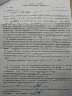 Отсутствие состава пример