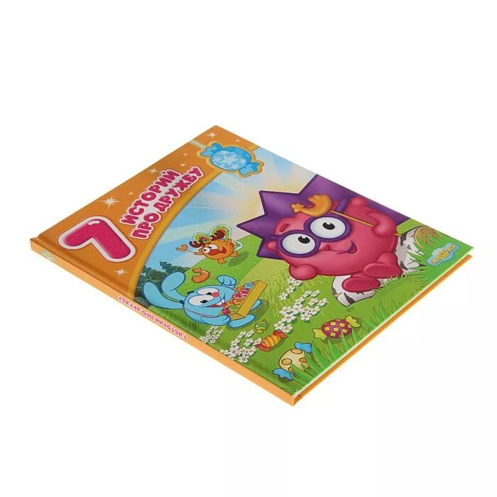 Kikoriki 109. Плюс семь минус семь смешарики. Смешарики плюс снег минус елка. Смешарики книжка с магнитами. Смешарики плюс снег минус ёлка мультколлекция.