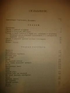 Полет содержание