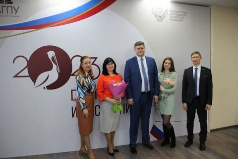 Конкурс учитель года 2024 ульяновск