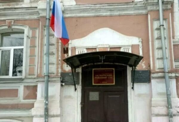 Мировые судьи рязань. Форма судебных приставов 2022. Судебный участок 18 рязань октябрьского. Судебный участок 18 рязань октябрьского. Мировые судьи рязань.