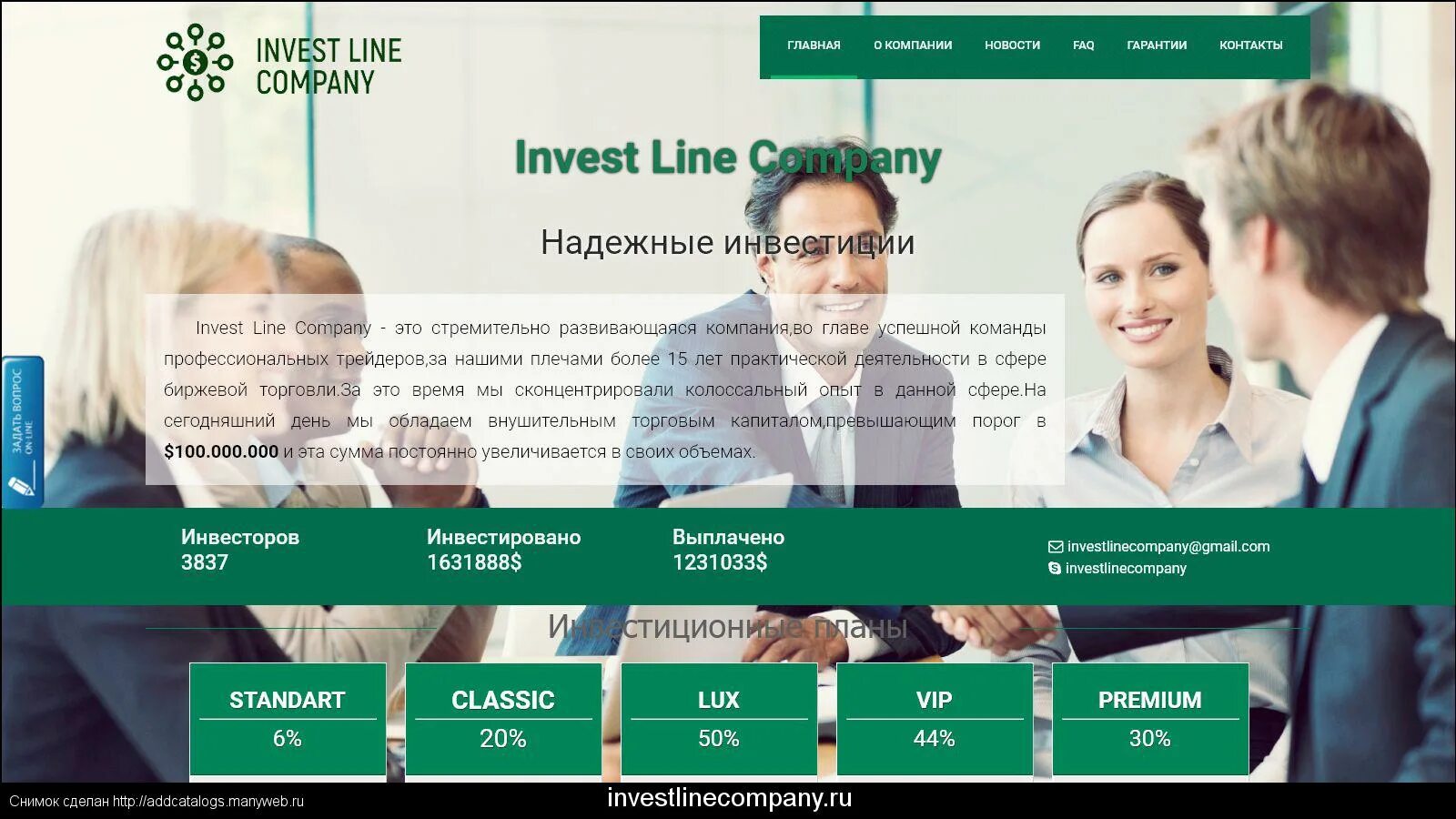 Line invest. Torexo finance официальный сайт. Line invest. Криптоконсультант. Invest bet.