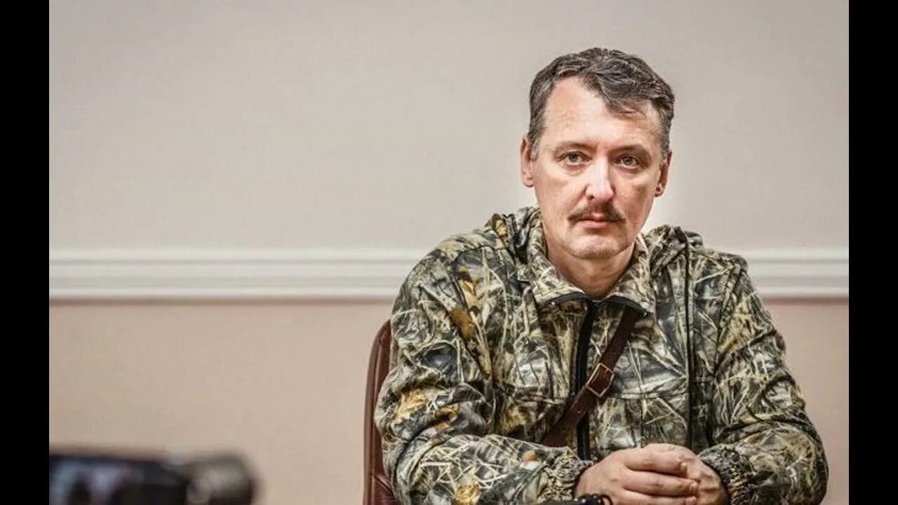 Гиркин фото. Гиркин фото. Гиркин фото. Гиркин 2014. Гиркин 2014.