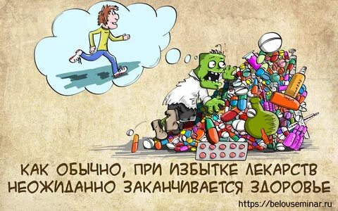 Неожиданно закончился
