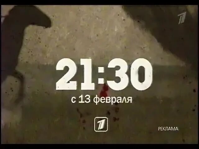 2 1 анонс