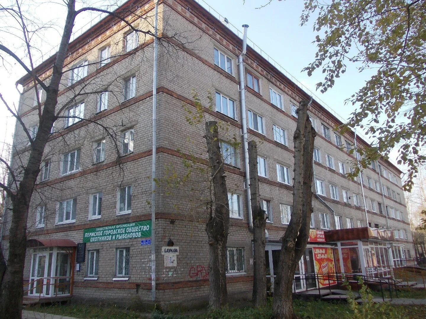 Решение баумана пермь. Баумана 1 пермь. ул. баумана, 1а. пермь, ул. баумана, 29а. улица баумана 3 в перми.