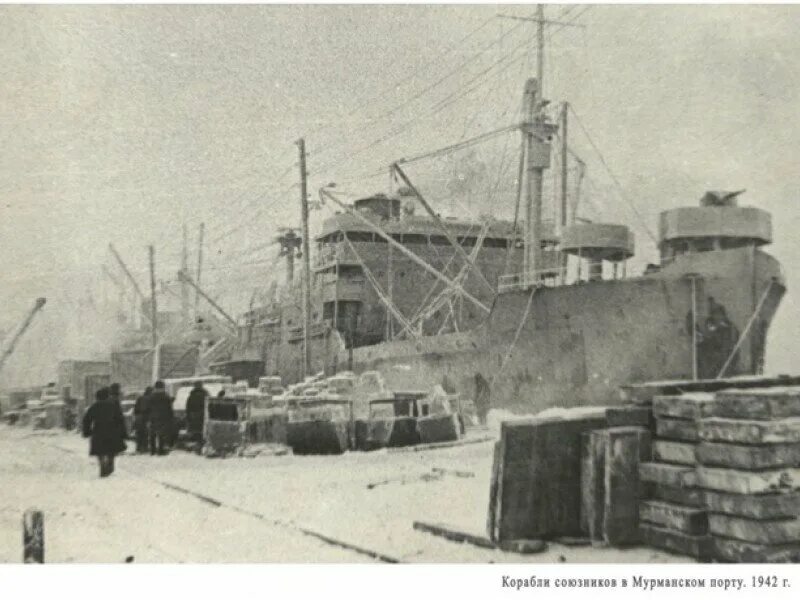 Порт в великую отечественную войну. Мурманский порт 1941. мурманск 1942.
