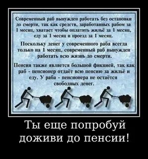 Нужен слуга