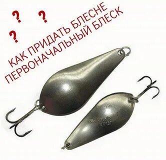 2 колебалки