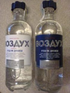 Авиандр отзывы