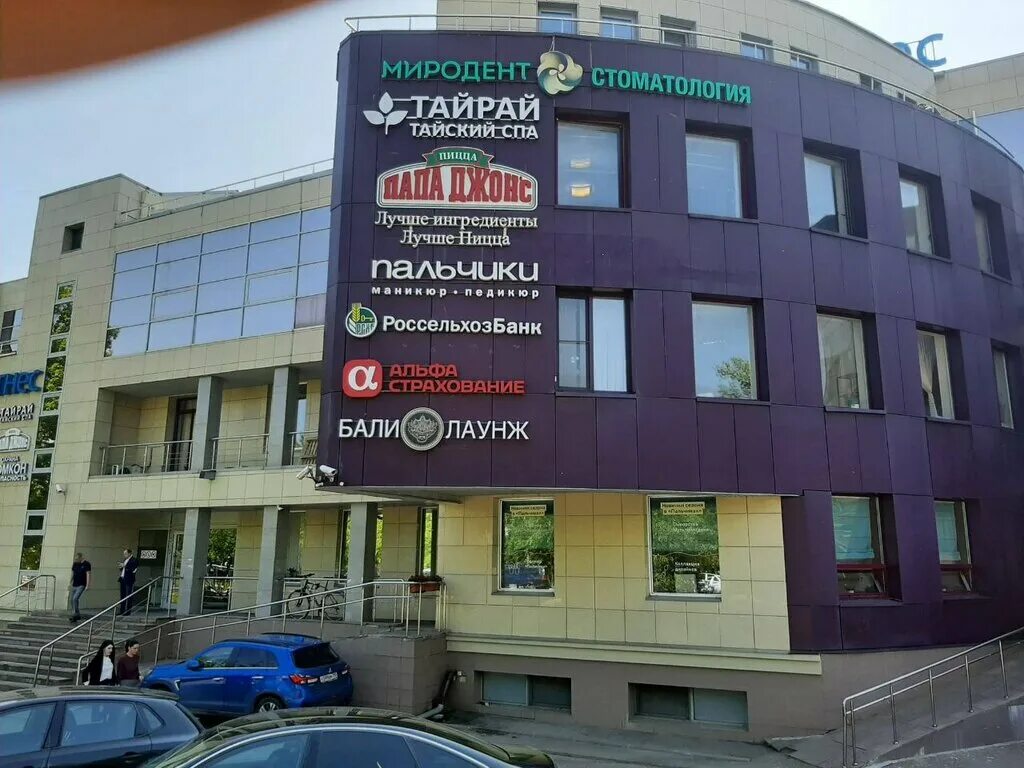 одинцово, молодёжная улица, 18. хелс одинцово. хелс одинцово. хэлсмед можайское шоссе 119. хэлсмед одинцово.