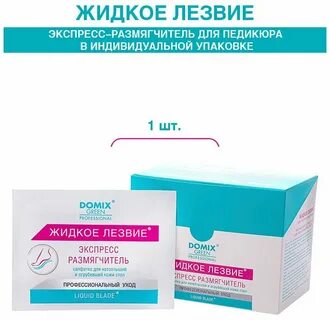 Экспресс профессионал
