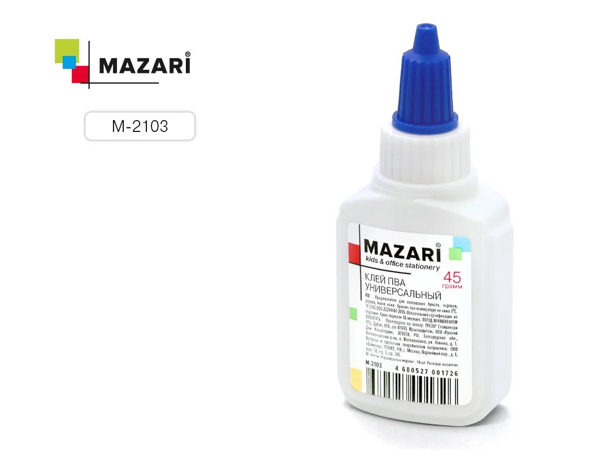 Где купить клей пва. Клей ПВА BRAUBERG 45г. Клей ПВА 45 гр. Клей ПВА inформат 45 г. Клей ПВА-М универсальный.