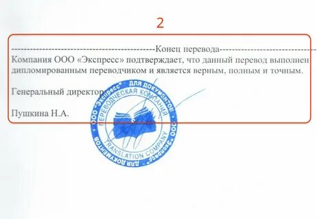 Текст пример печать