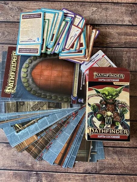 Следопыт книга 2. Pathfinder настольная игра. Pathfinder настольная Ролевая игра 2 редакция. Настольные ролевые игры книги. Pathfinder настольная игра pdf.