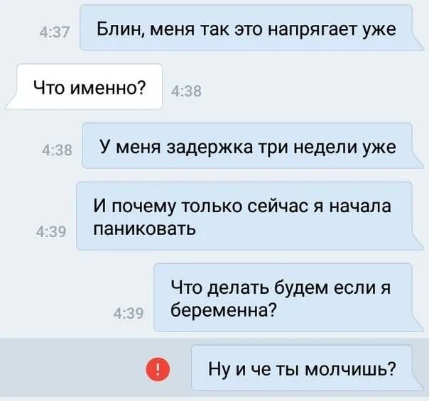 Муж ведет переписку. Влюбился в девушку по переписке. Влюбить в себя девушку по переписке. Переписки парня и девушки. Как влюбить в себя мальчика по переписке.