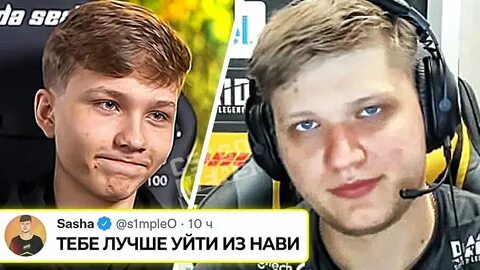 Блейд ушел из нави