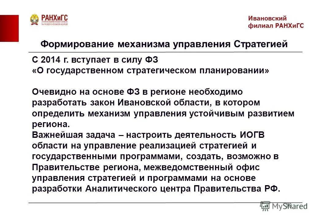 Семантические программы. Друдлы. Очевидно основа. Очевидно основа. 4 основных приема рефлексивного слушания.