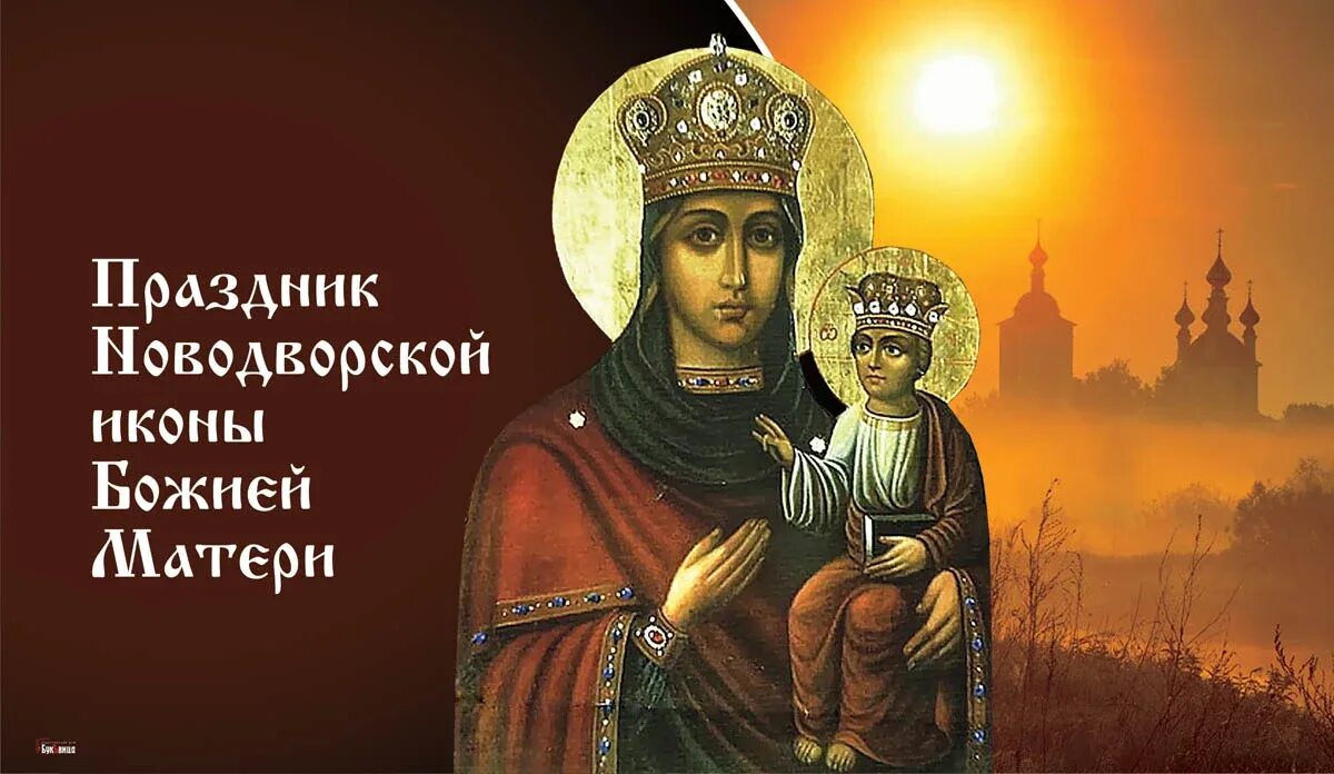 Игумения антония минина женский монастырь. Матрона никонова. 2 матушки. 2 матушки. Матрона предсказала.