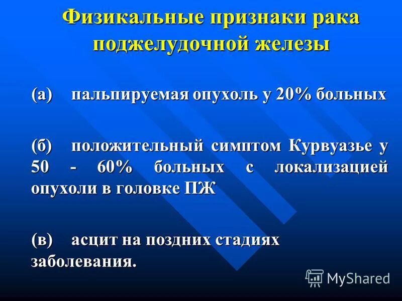 Новообразования слюнных желез. Код по мкб 10 слюнной железы. Воспаление слюнной железы мкб 10. Классификация новообразований слюнных желез. Дифференциальная диагностика опухолей слюнных желез.