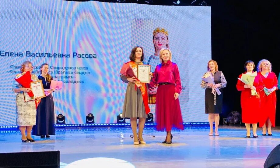 Конкурсы коми 2023. Конкурс ученик года 2023. Учитель родного языка конкурс. Конкурсы коми 2023. Конкурсы на коми языке.