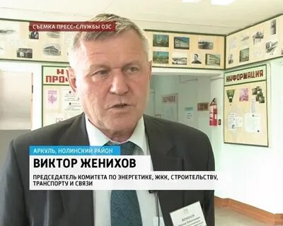 Аркуль нолинского кировской