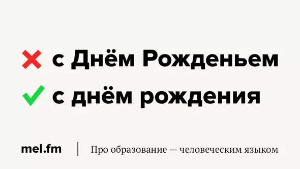 Взаймы ударение. Обеспечение ударение в слове. Ударение на прозрачном фоне. Облегчить ударение в слове. Взаймы ударение.