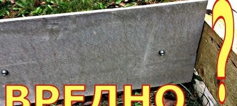 Ли шифер