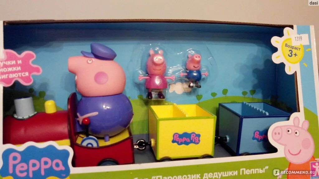 Свинка Пеппа паровоз. 37226 Свинка Пеппа.игр. Наб. "поезд дедушки Пеппы". TM Peppa Pig. Peppa Pig игровой набор Свинка Пеппа. Поезд дедушки Пеппы 37226. Игровой набор паровозик дедушки Пеппы. Дедушки пеппы