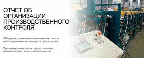 Отчет производственный контроль ростехнадзор 2023 год