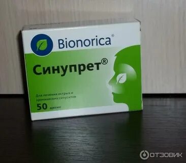 Синупрет таблетки дешевле