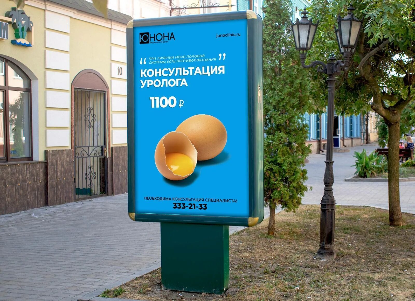 Рекламные форматы. Сити-формат наружная реклама. сити формат реклама. рекламные баннеры сити формат. наружная реклама в ситиформат.