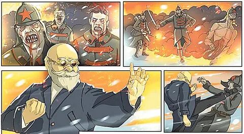 Комикса воля