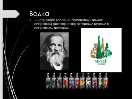 Характерный вкус