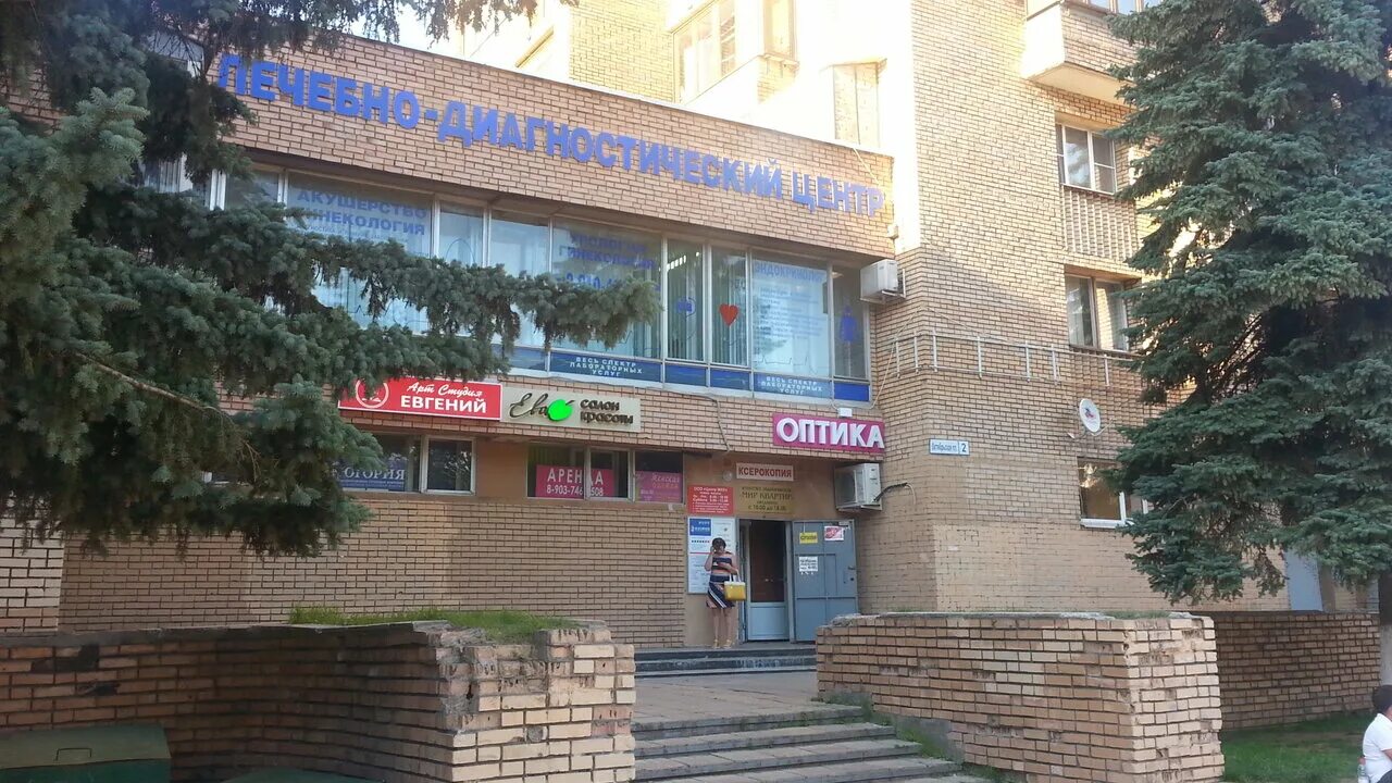 Парикмахерская климовск. Климовск салон стиль. Парикмахерская отражение климовск. Салонах климовск. Грааль подольск салон красоты.