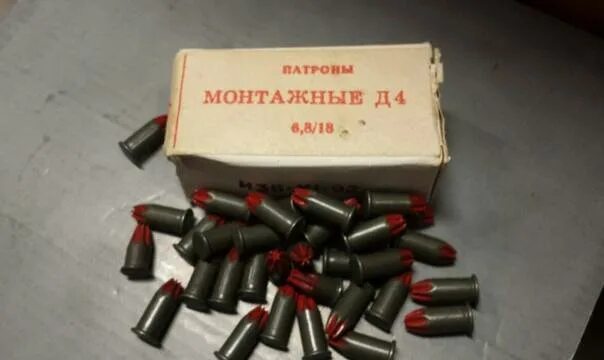 Монтажные патроны 5.6