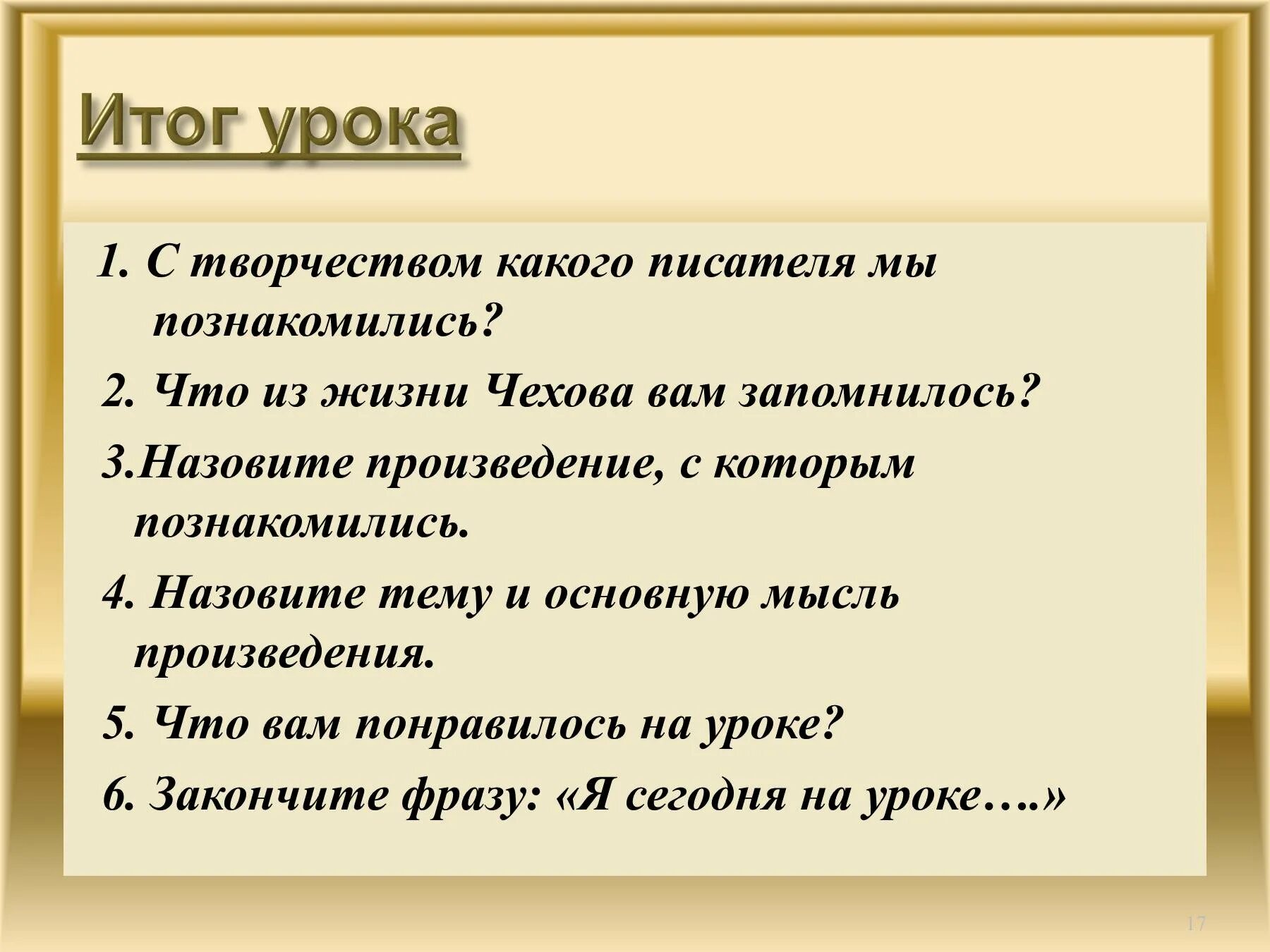 Сколько лет мальчику в рассказе