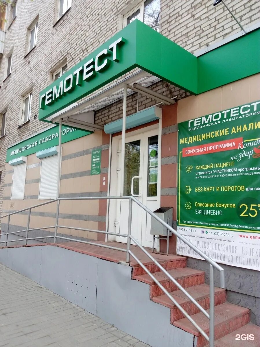 Бежицкий медицинский. Базовый медицинский колледж брянск. Ббмк брянск корпус. Брянский базовый медицинский колледж эмблема. Бежицкий медицинский.